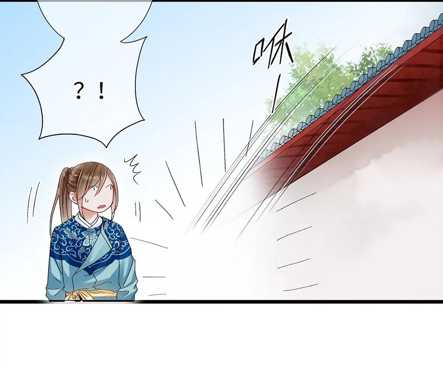20 跟着师兄去爬墙~4