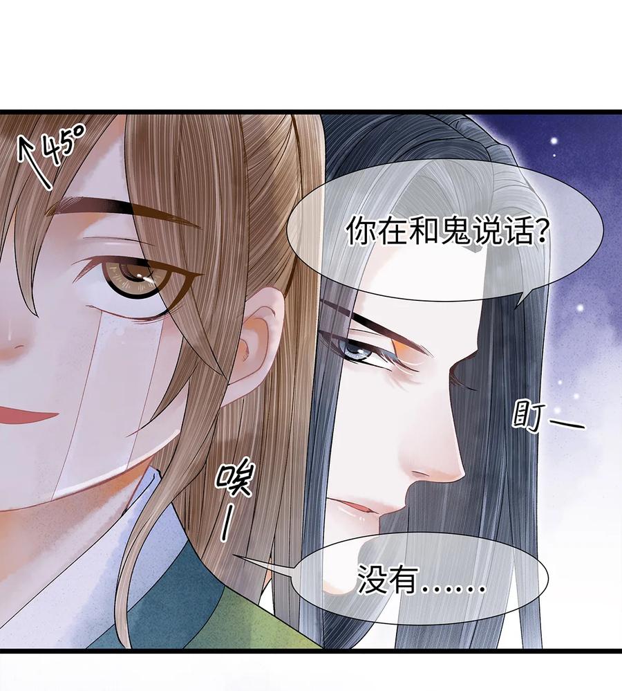 45 我的青春……逝去了！3