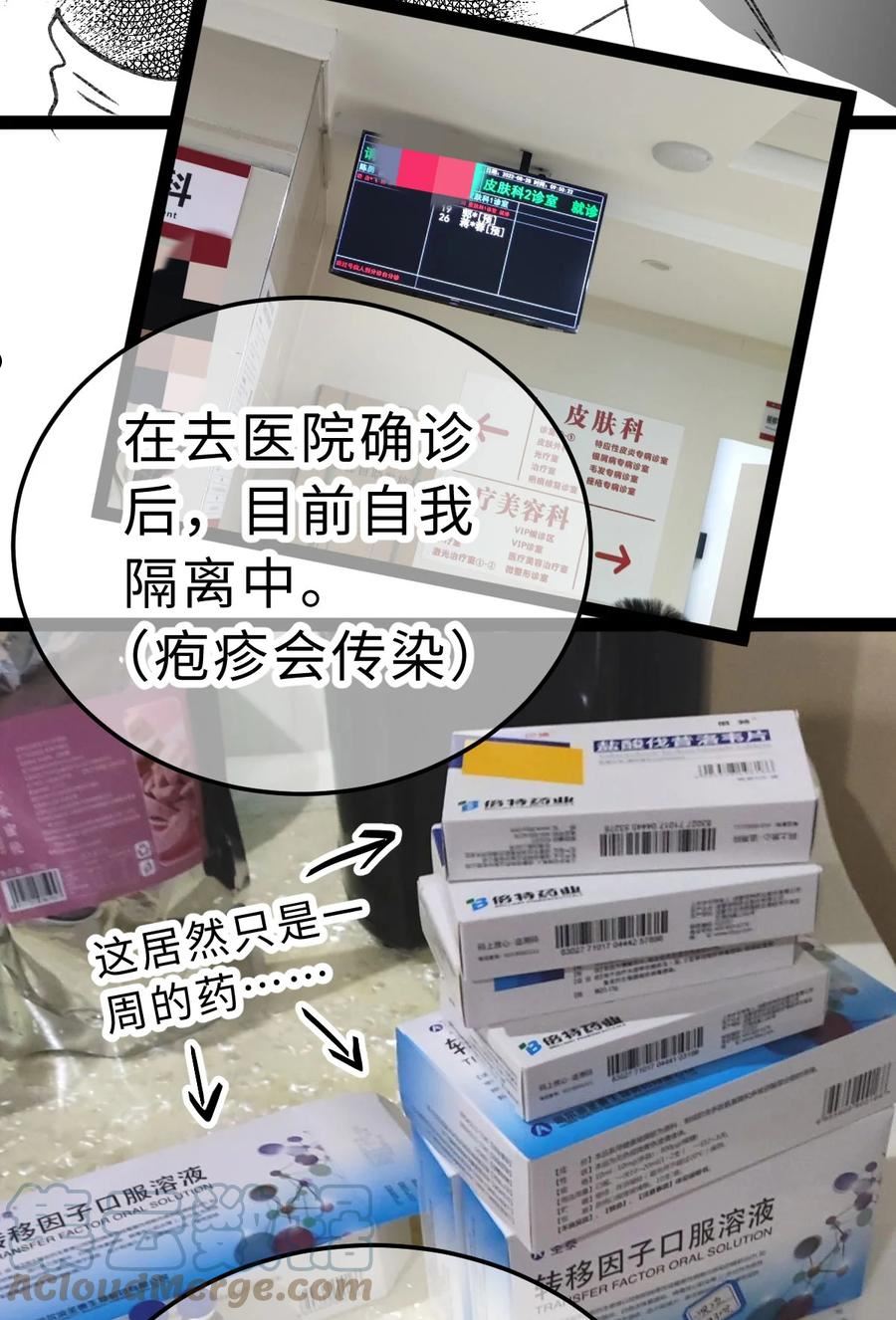 01 请假条2