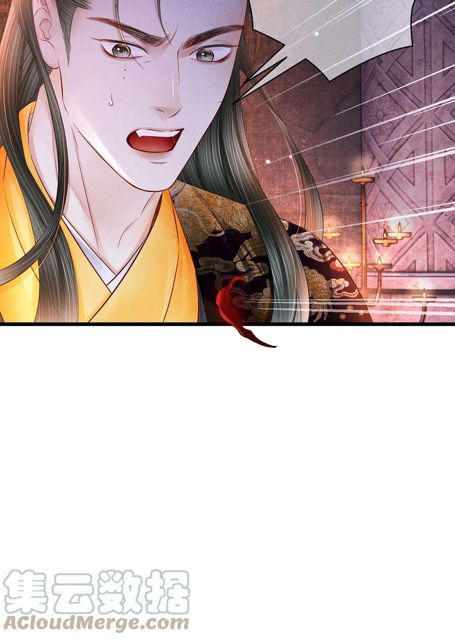 150 大反派登场4