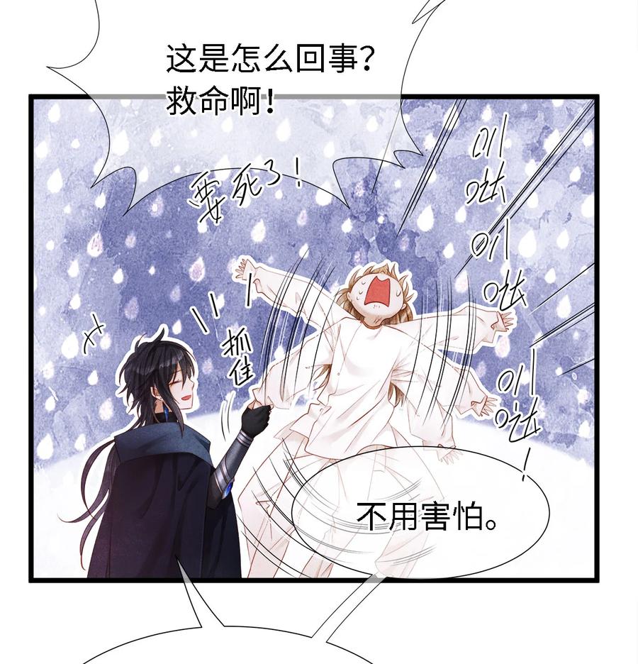 110 狮子大开口，彩礼就到手？3