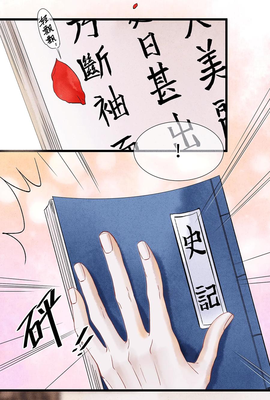 52 最讨厌的儿时记忆。2