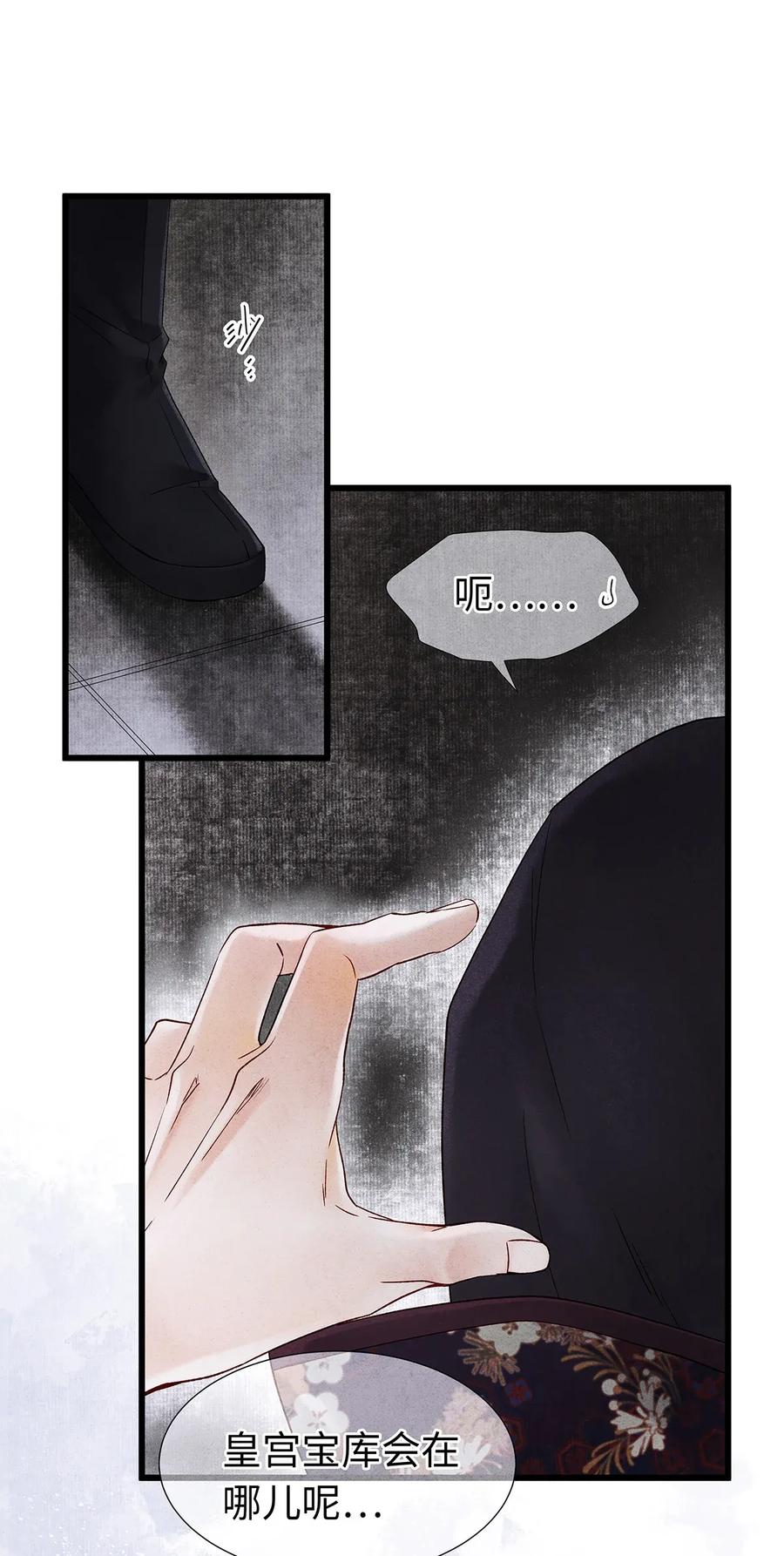 59 冷宫1
