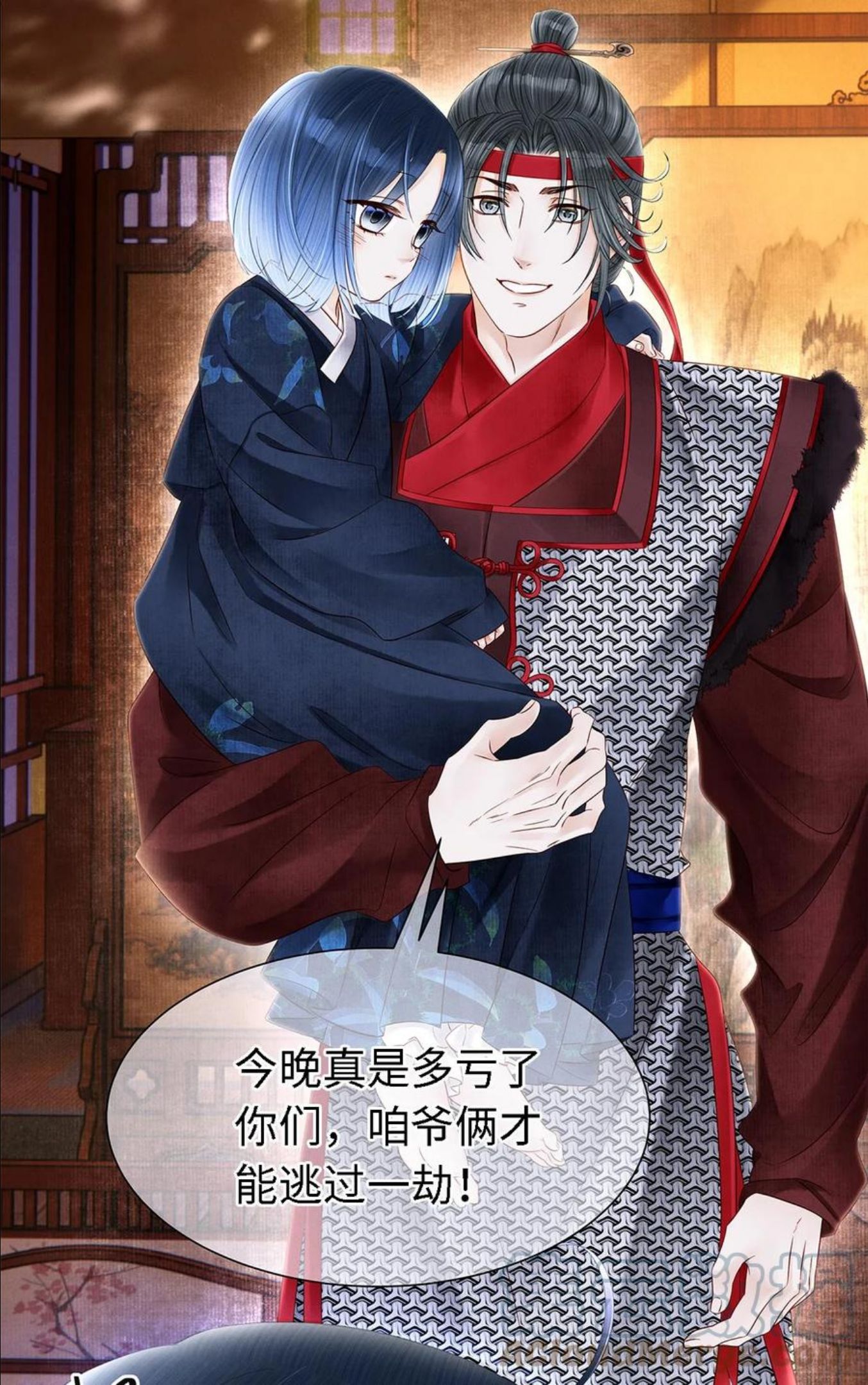 132 我家师兄果真天下第一！2