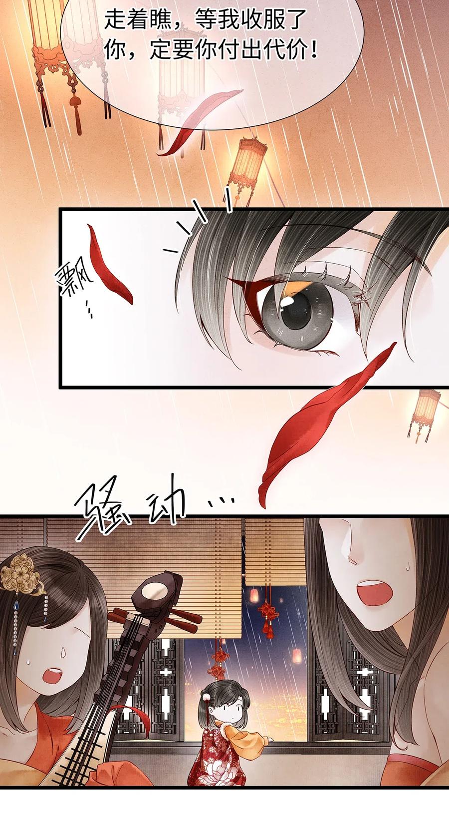 84 你为什么也在脱衣服！0