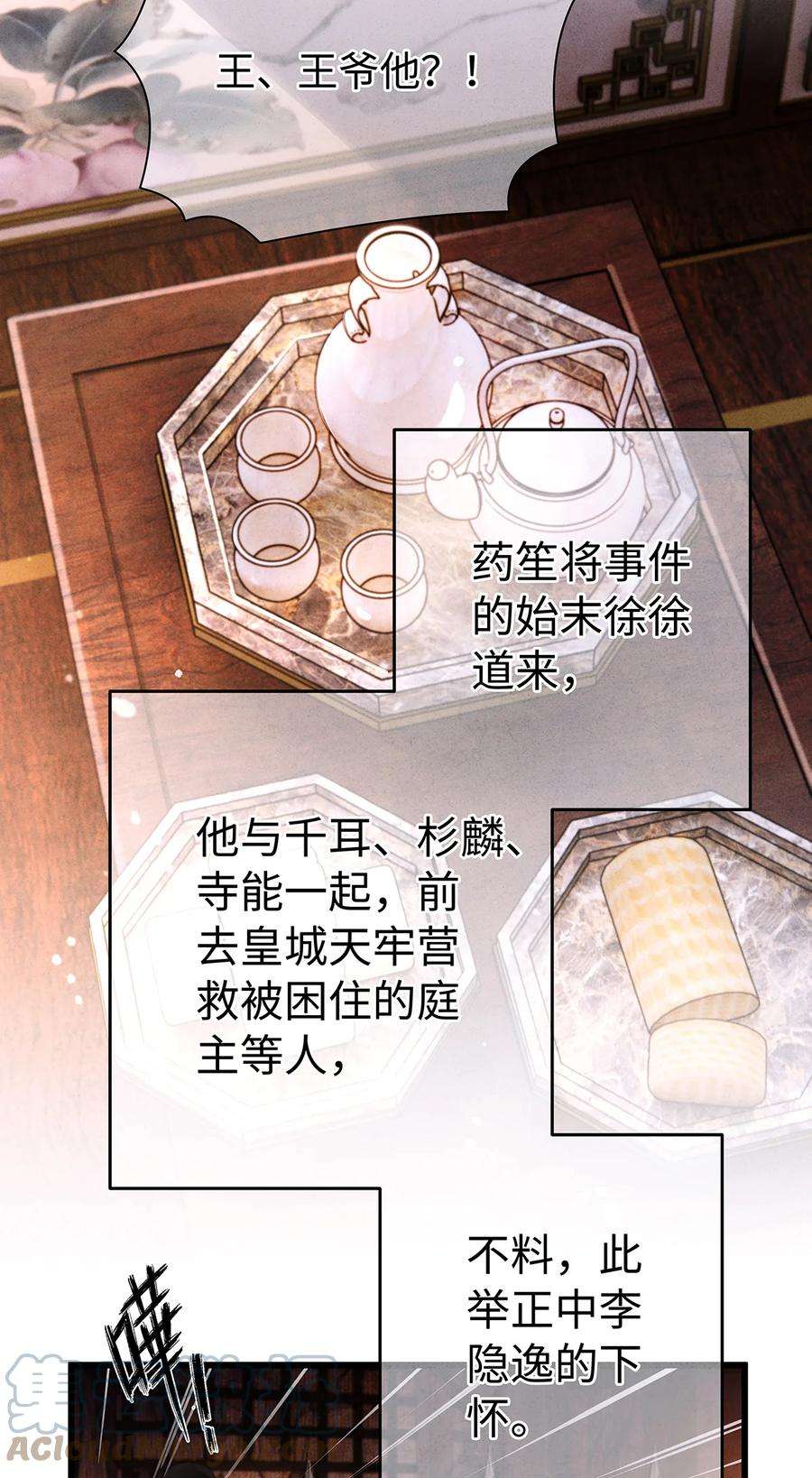 149 法阵开启4