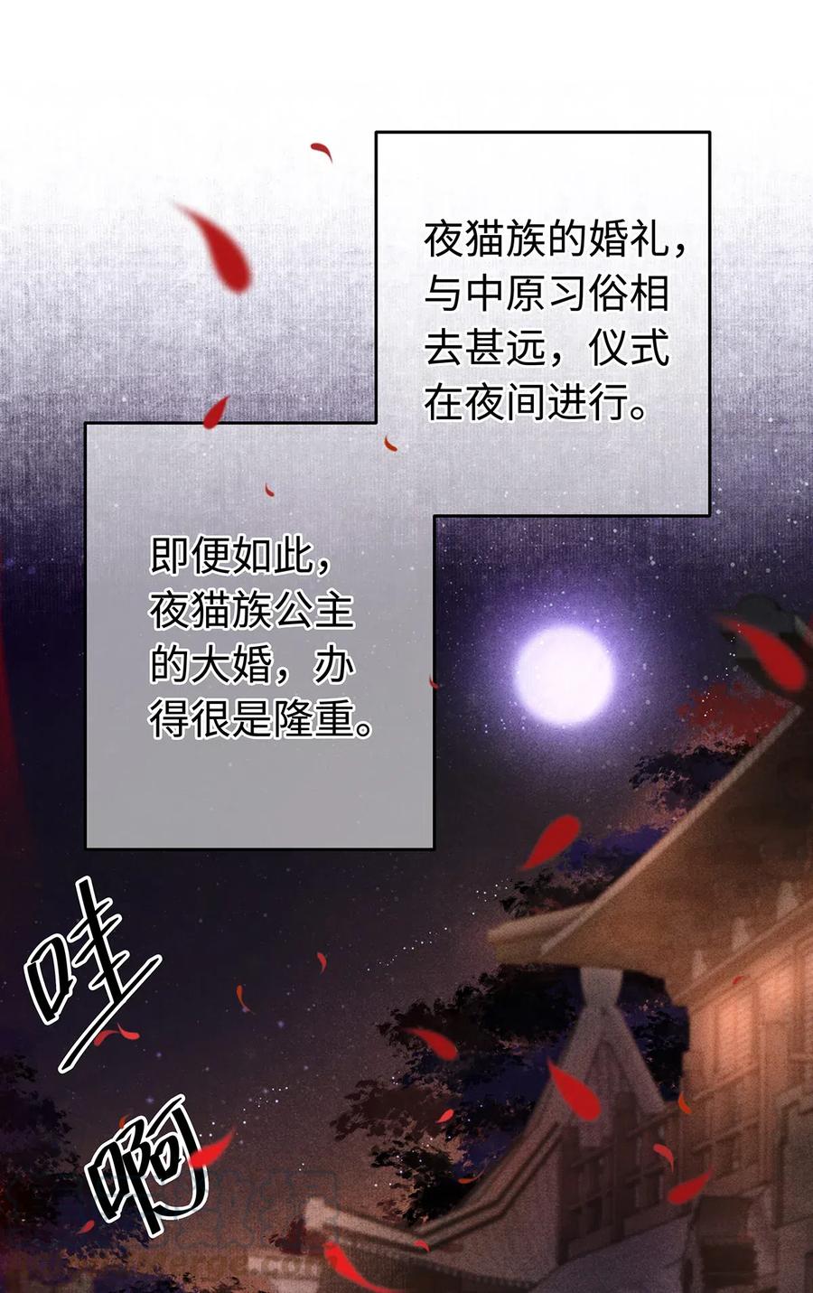 93 执子之手，与子偕老2
