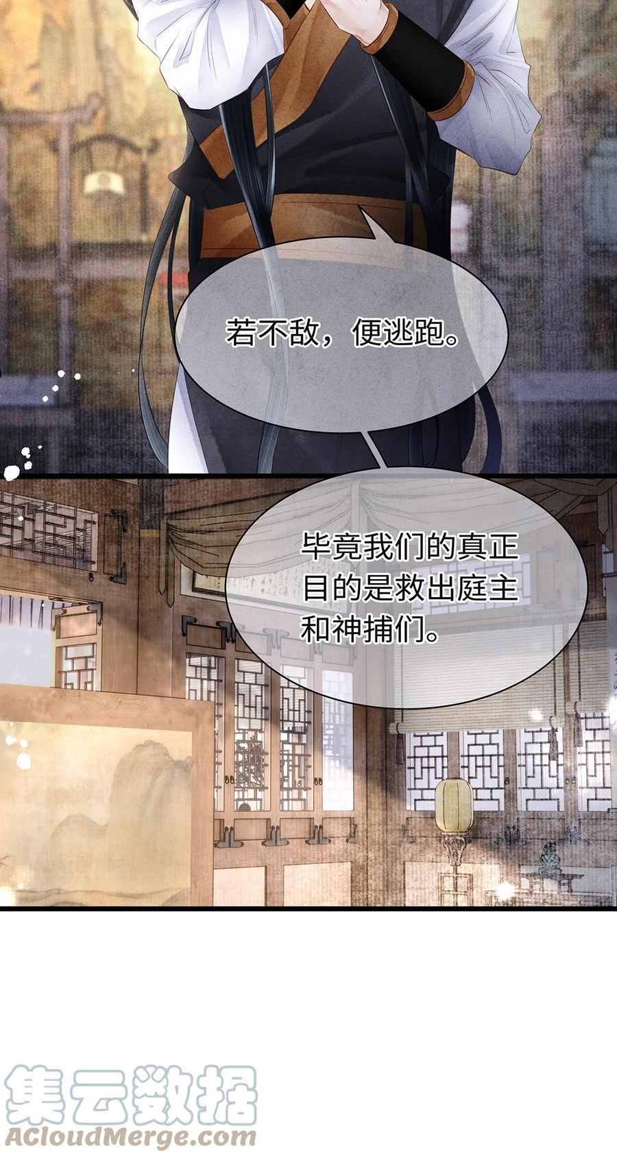 155 赴约4
