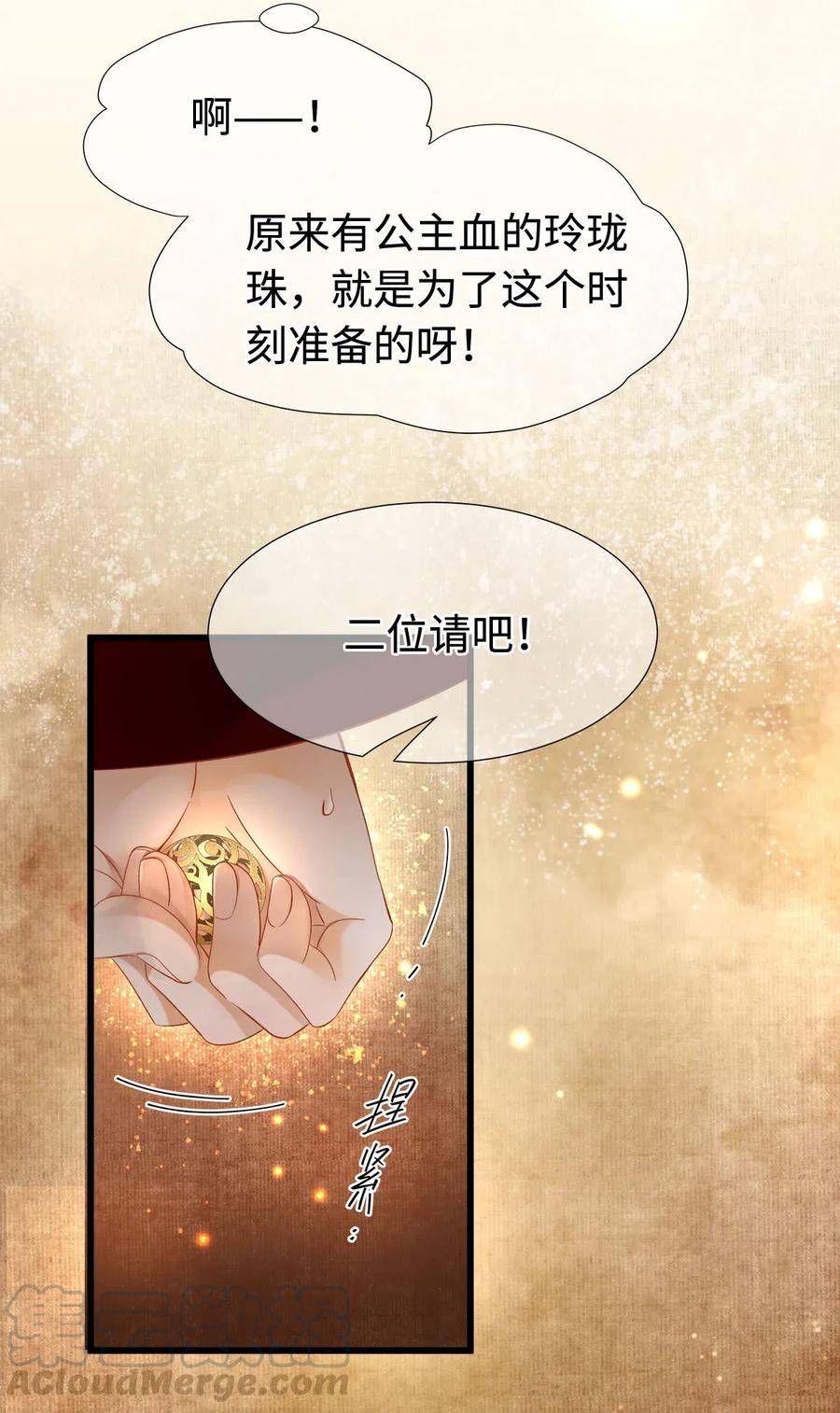94 愿这一别，不是永诀。4