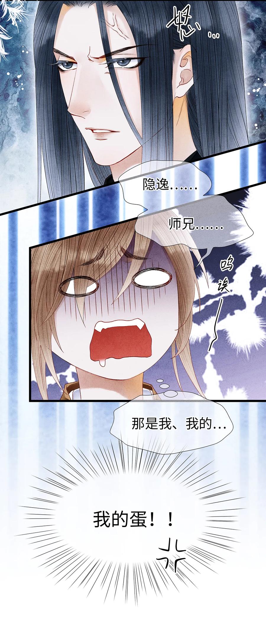 55 这两个人果然有问题！4