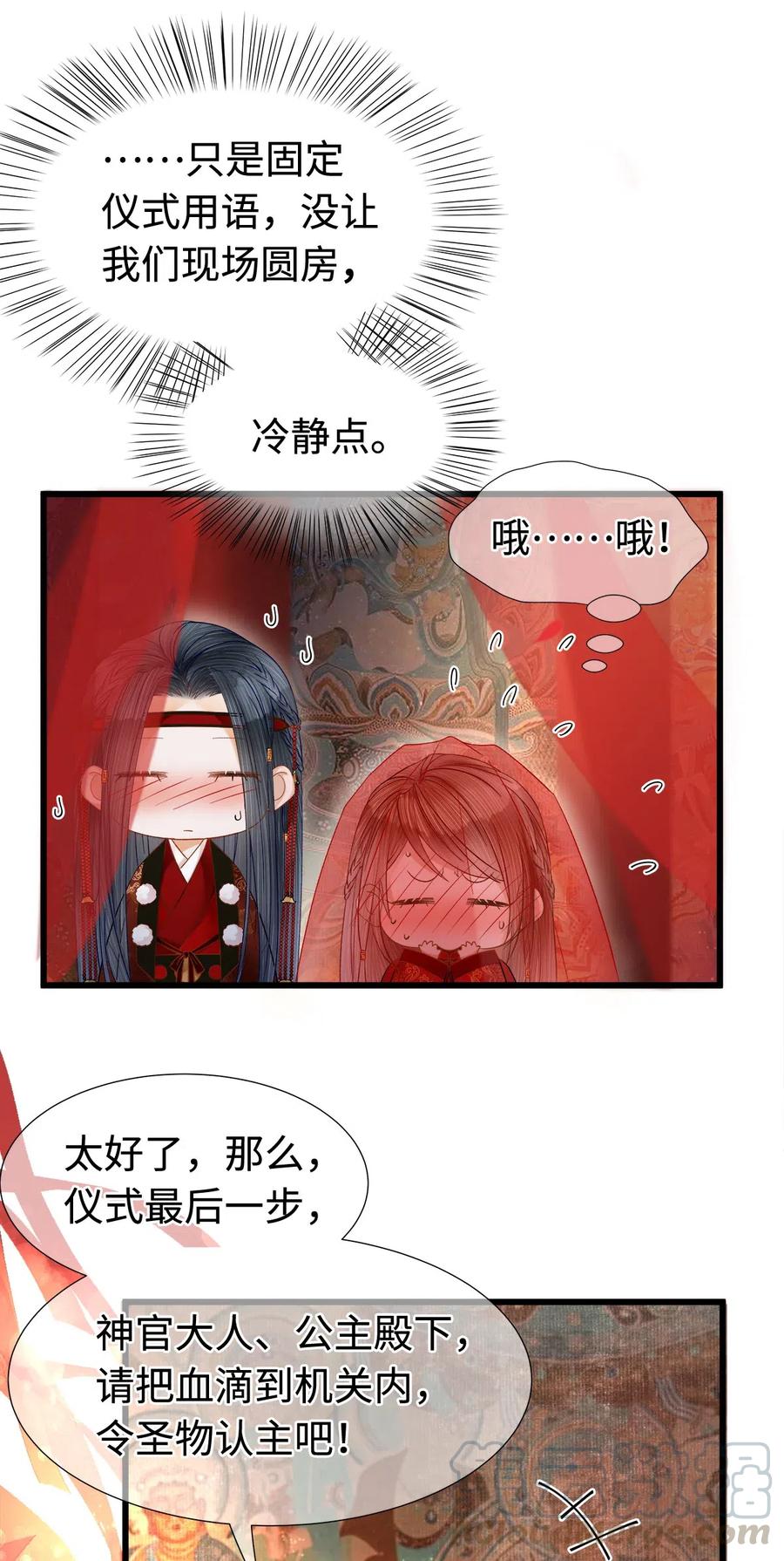 94 愿这一别，不是永诀。2