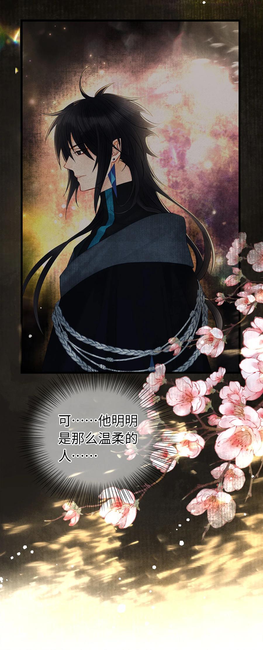 121 剑指刹那之灭1