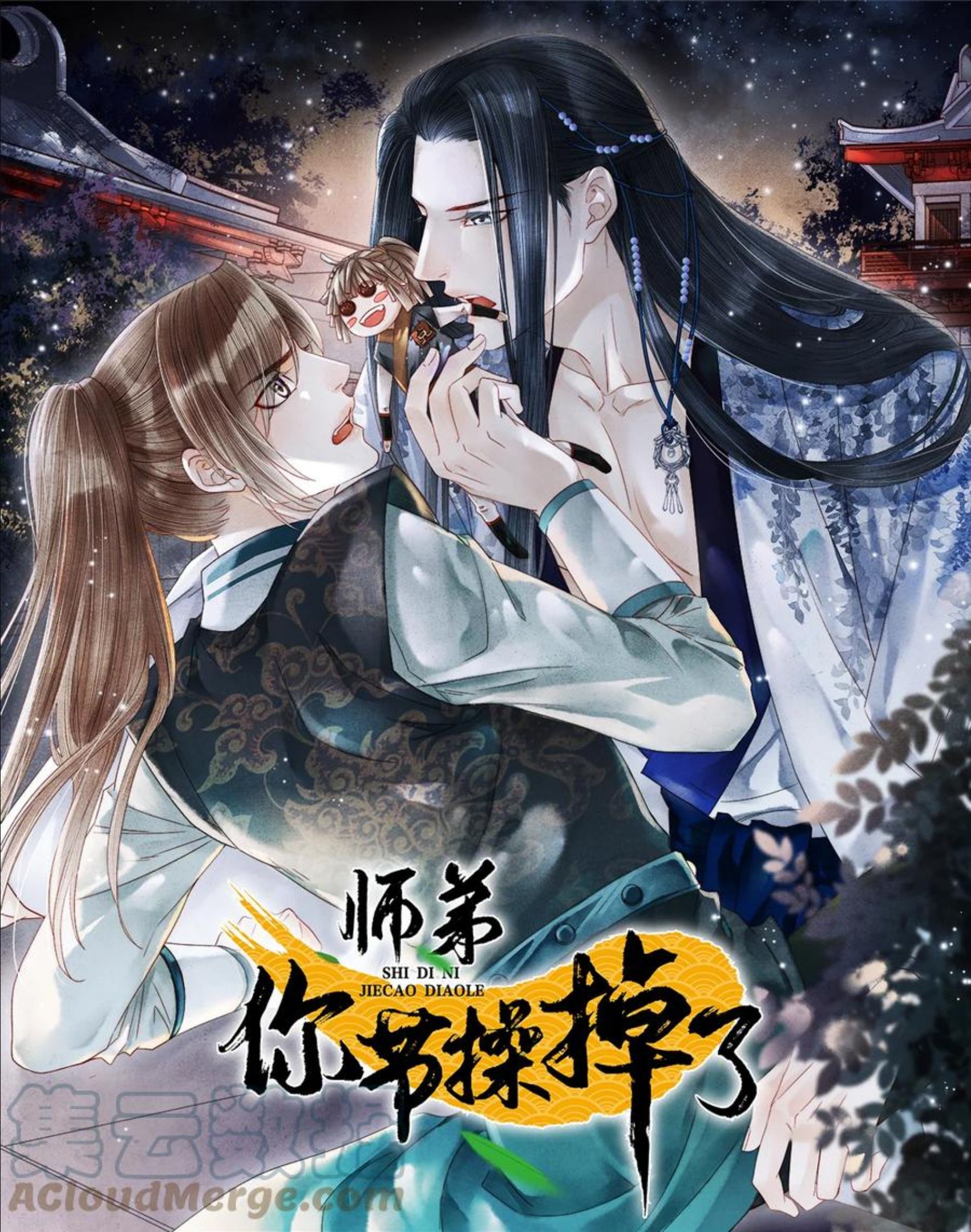 特典番外 飞花录·魔法学院0
