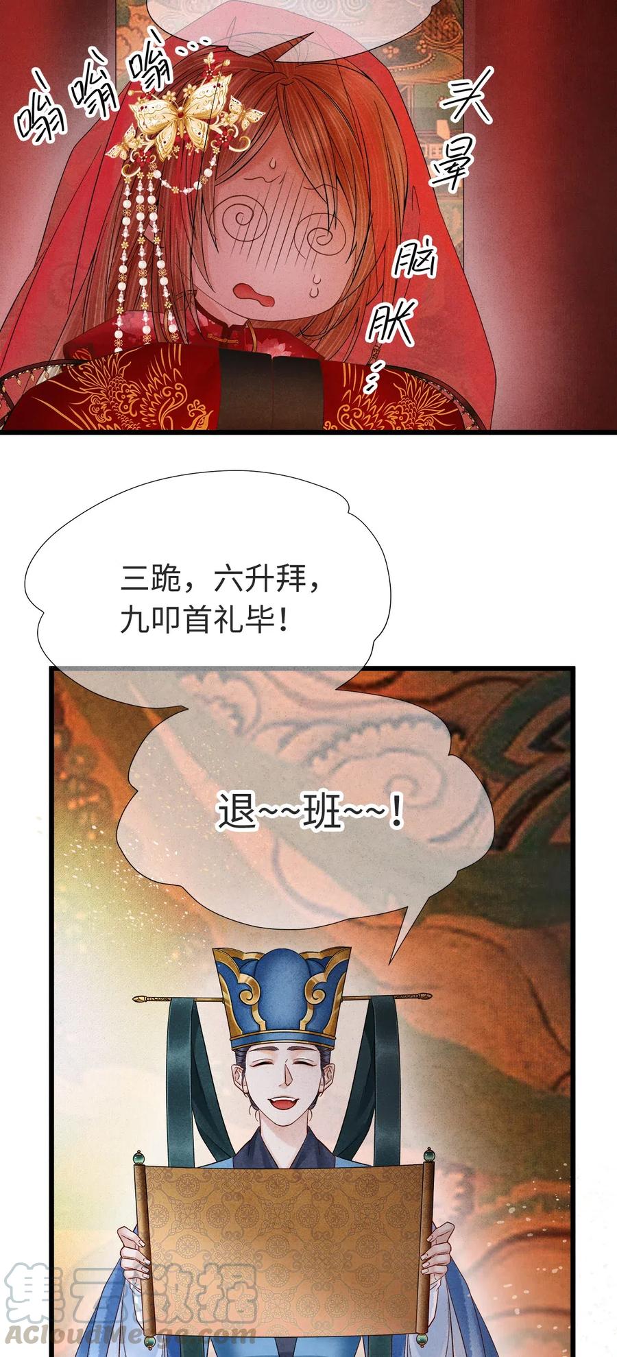93 执子之手，与子偕老4