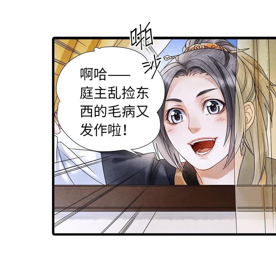 02 绝美师兄破烂师弟0