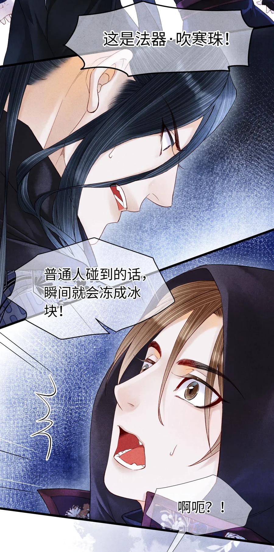 62 视线总是追随着他2