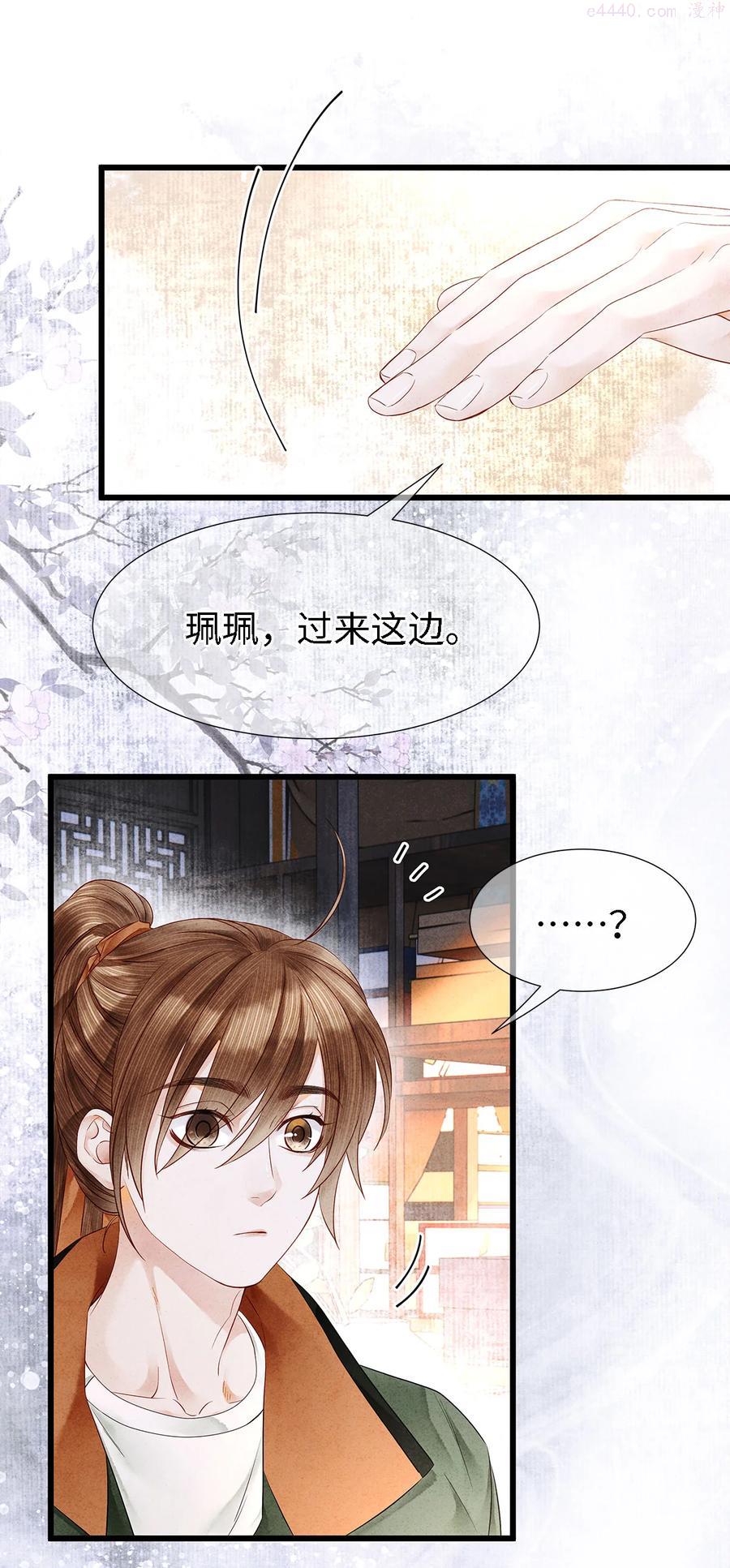 118 君子重信，至死不渝1