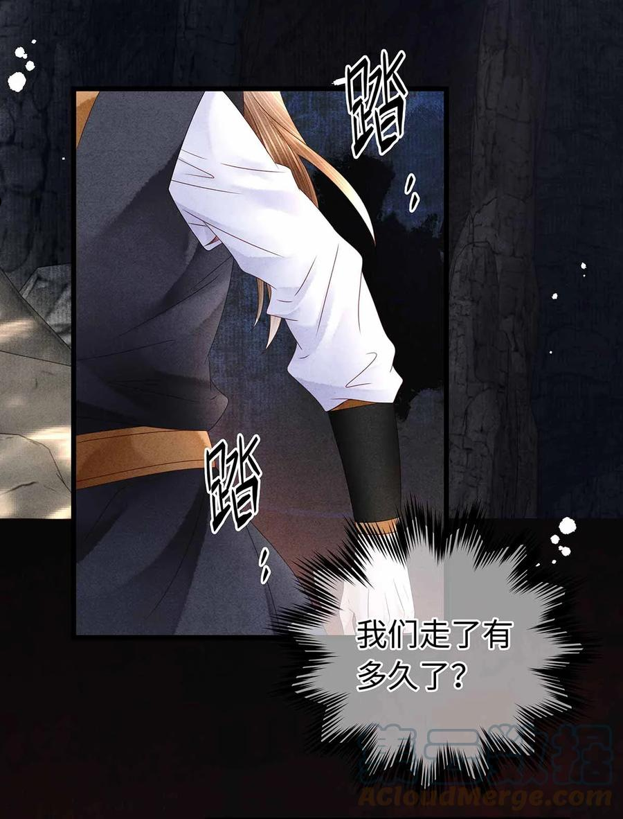 134 真“小”师弟3