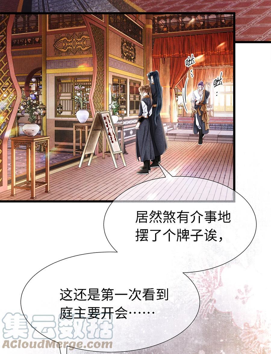 120 不搞事不神捕2