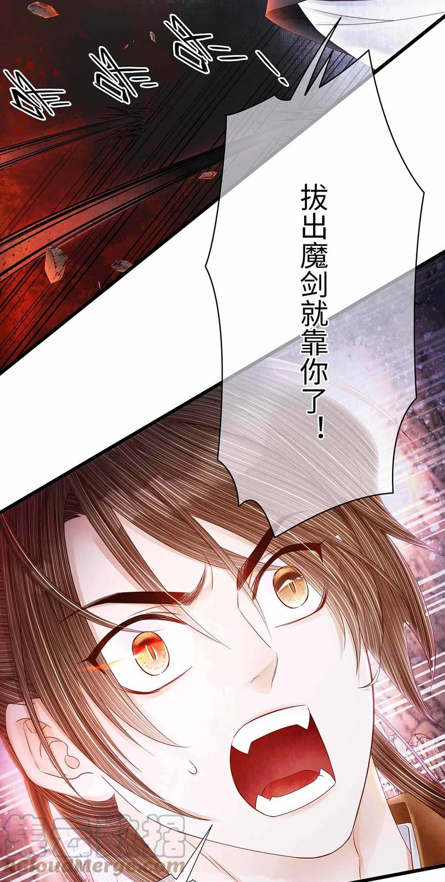 134 真“小”师弟1