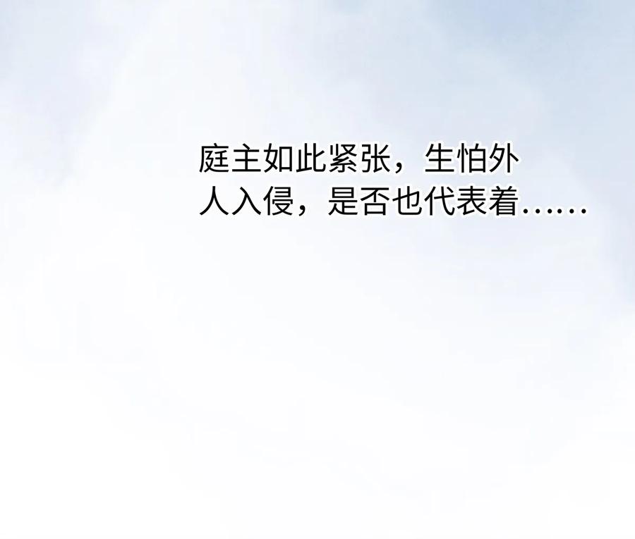 19 独乐乐不如众乐乐！1