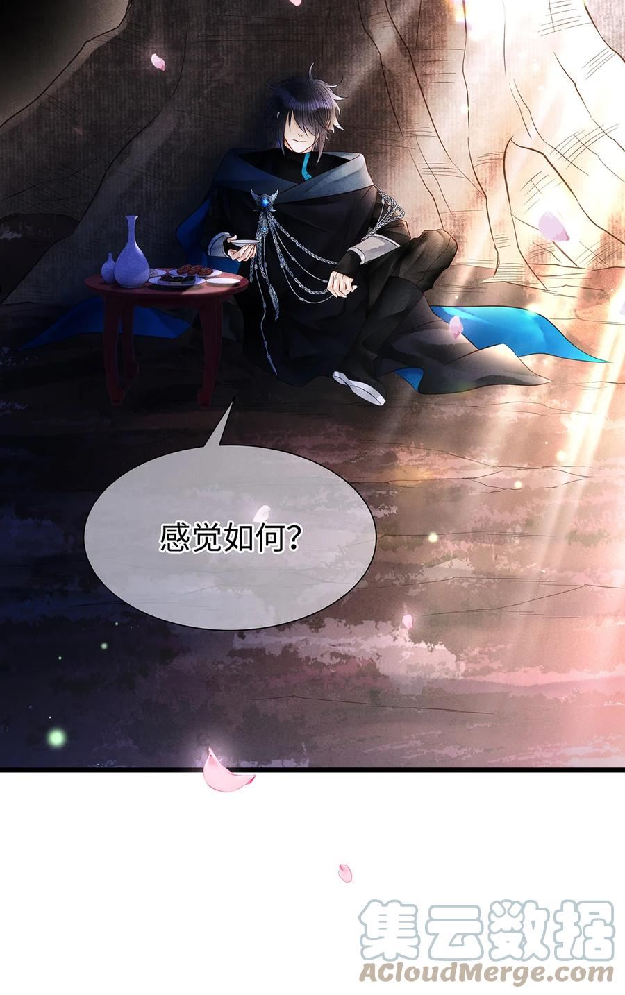 141 把珮珮还给我0
