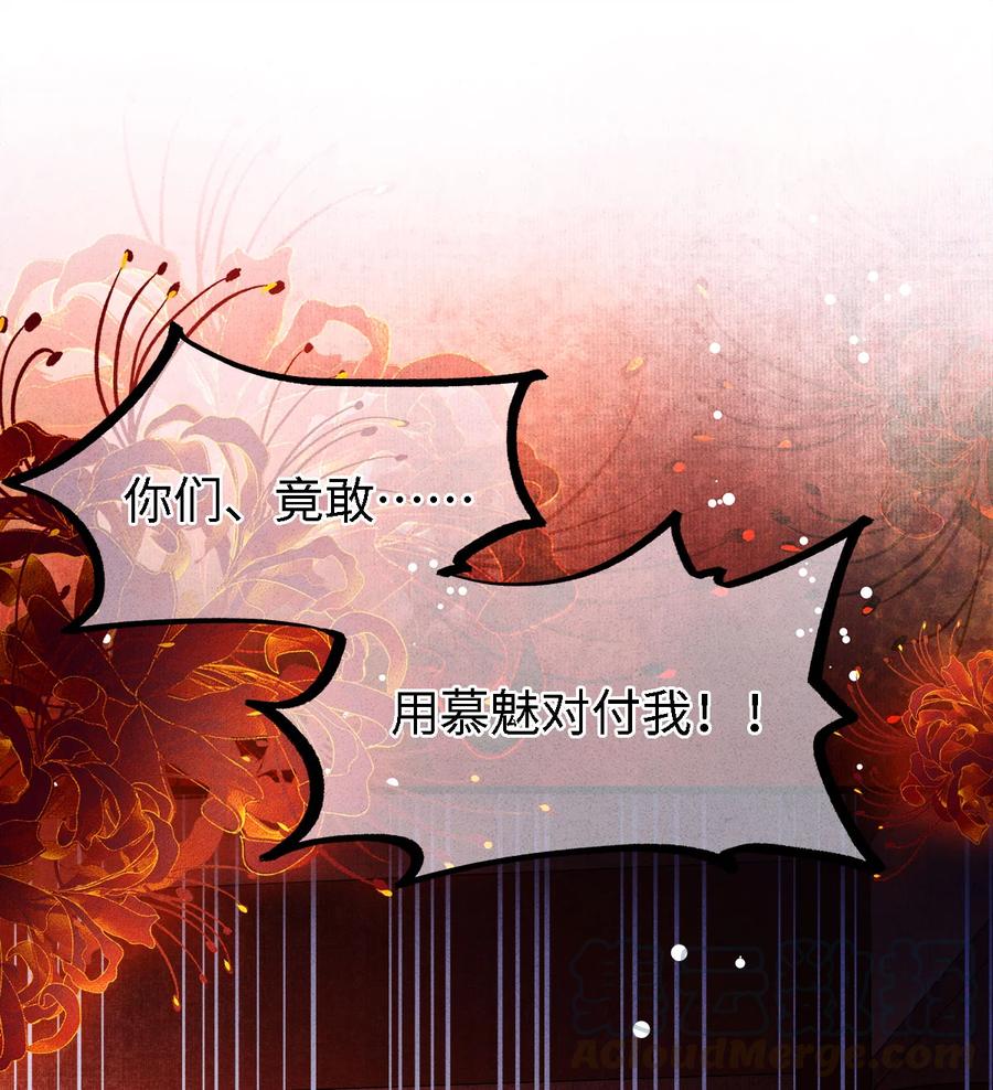 103 染血的吻2