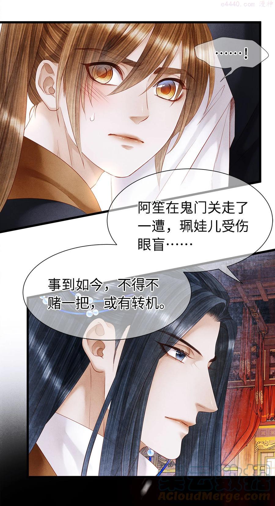 122 我保护不好你2