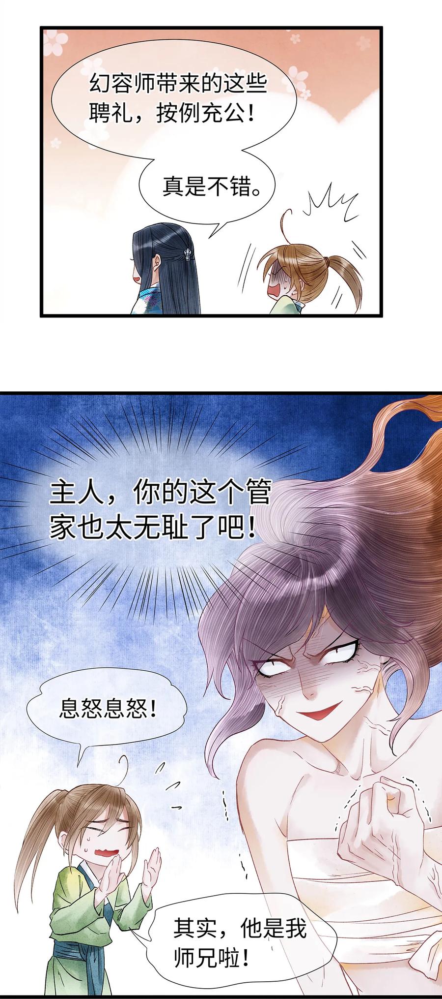 45 我的青春……逝去了！2