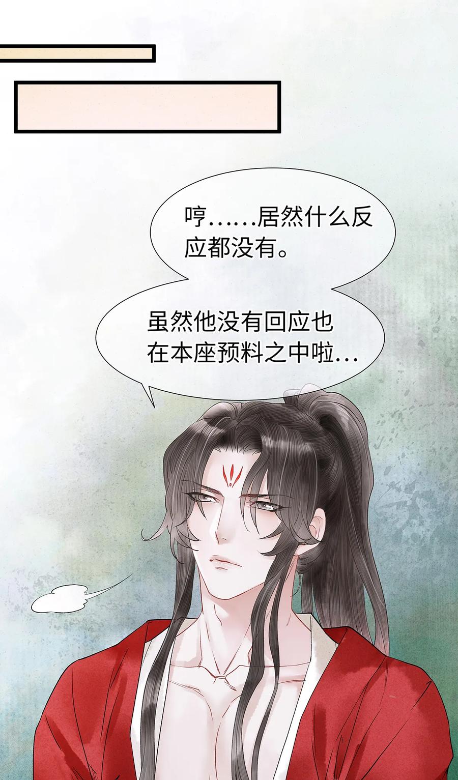 51 将他变成你的掌中之物。3