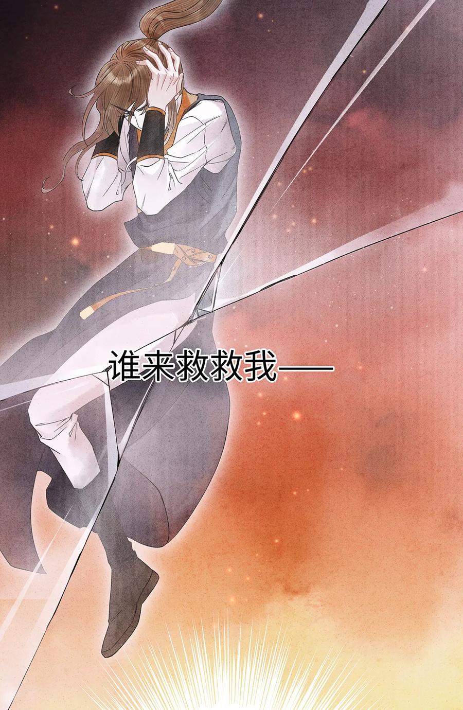 50 像个男人负起责任！3