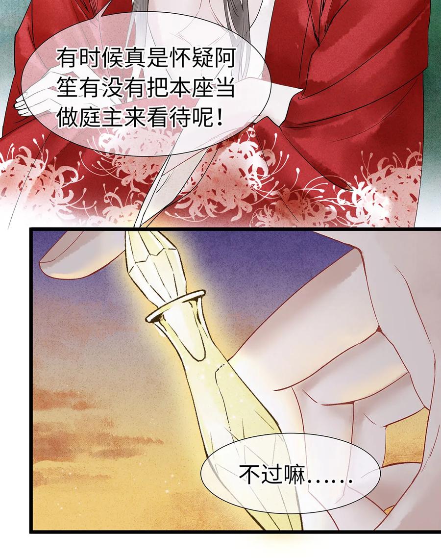 51 将他变成你的掌中之物。4