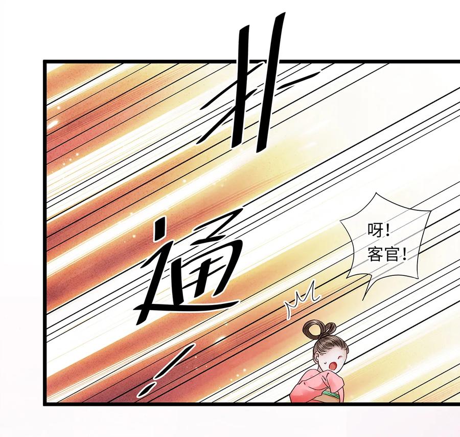 25 不想被你讨厌2