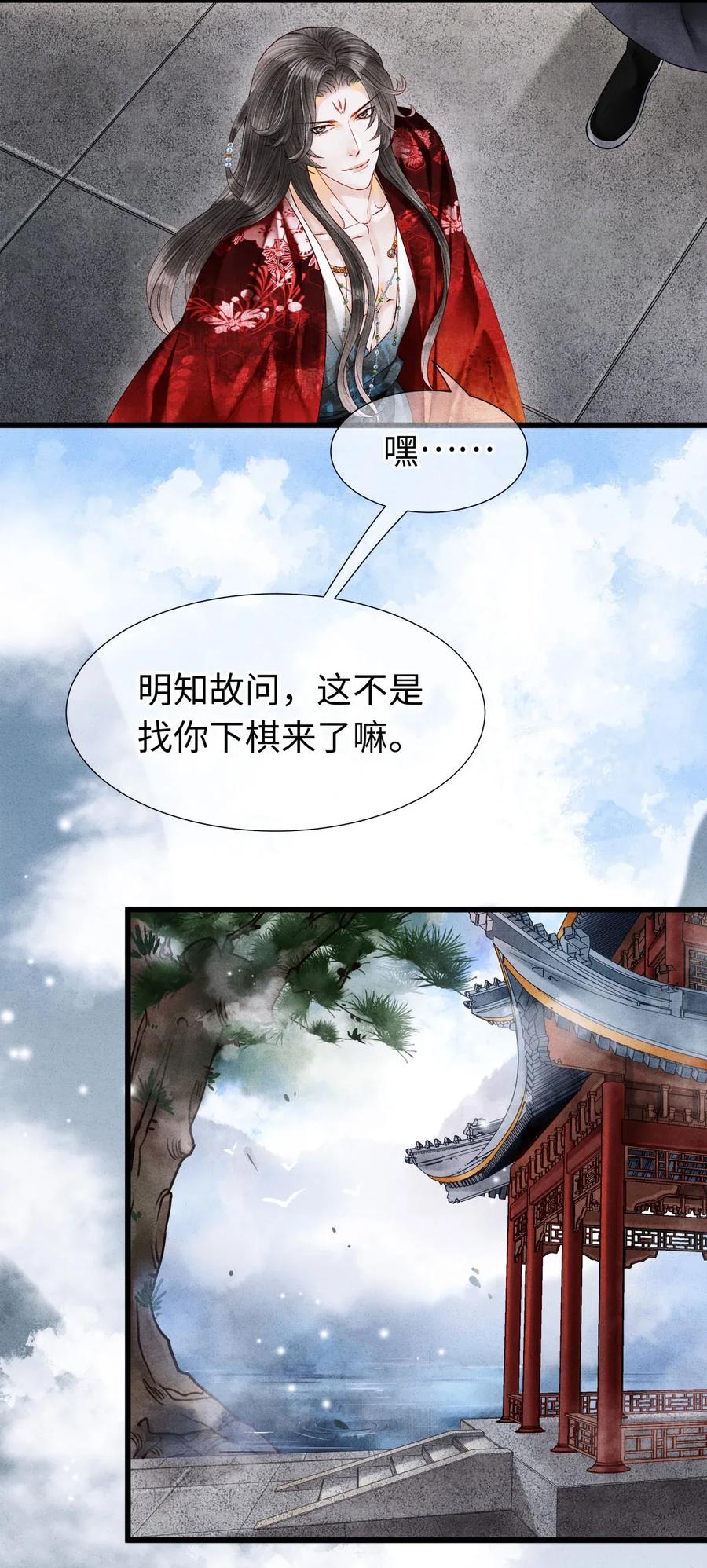 68 罚你今晚侍寝！2