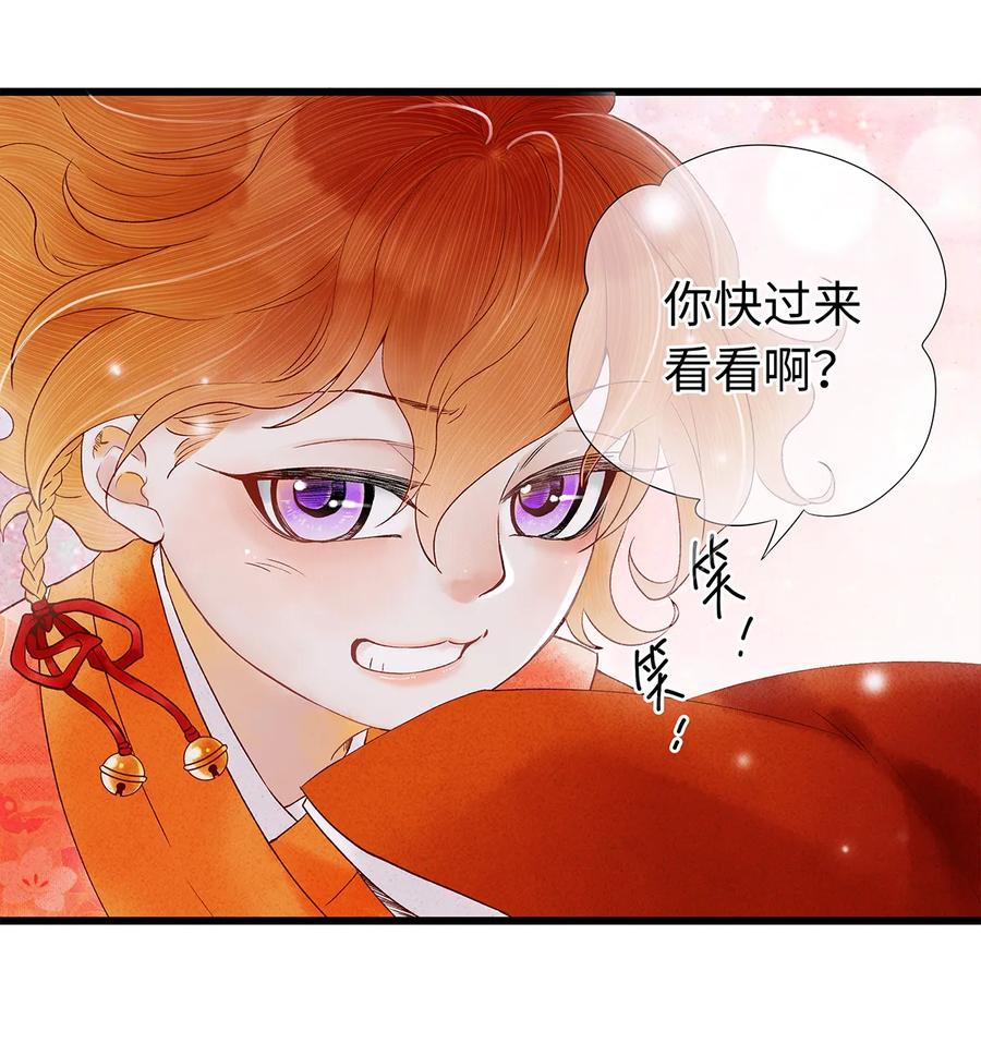 49 你就好好替阿笙泄泄火吧！3