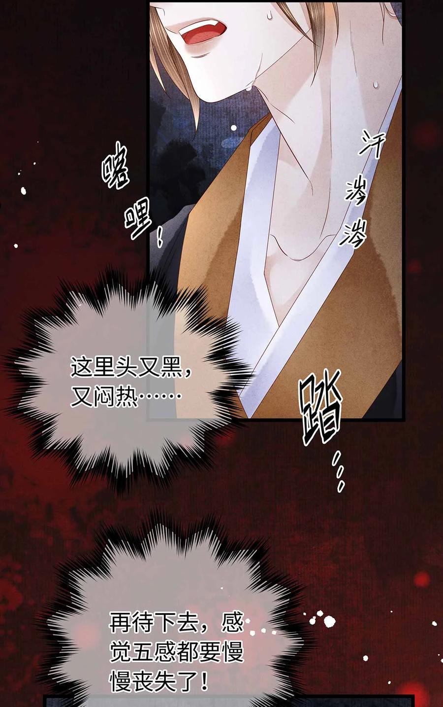 134 真“小”师弟4