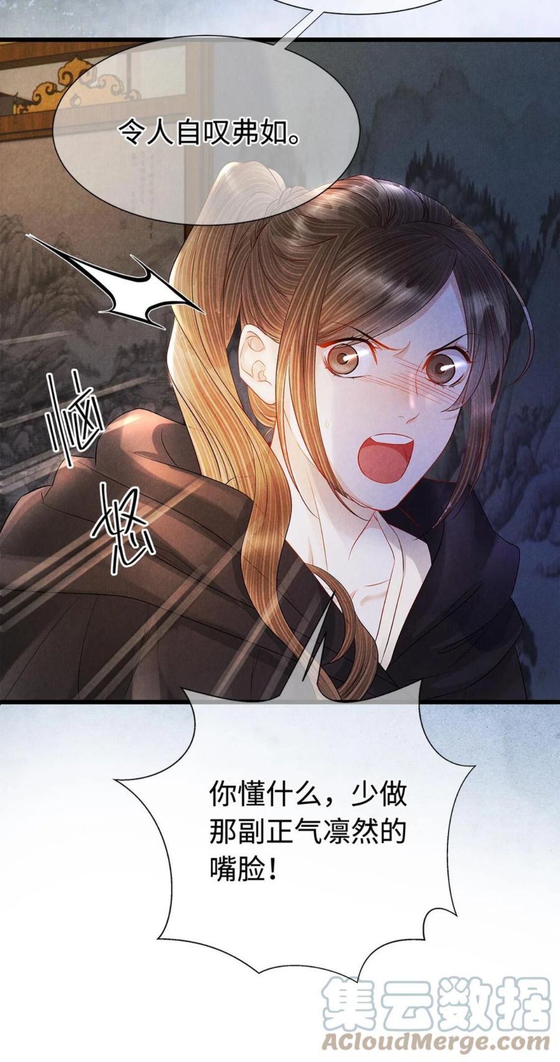 130 神剑显“灵”2