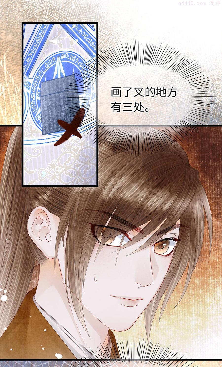 120 不搞事不神捕3