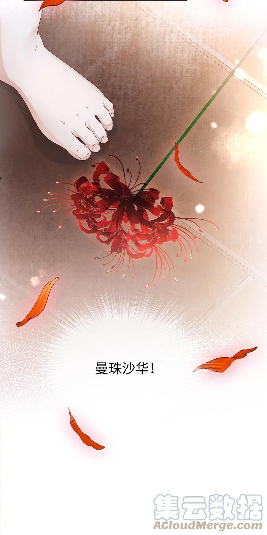 137 黑潮黑化！4