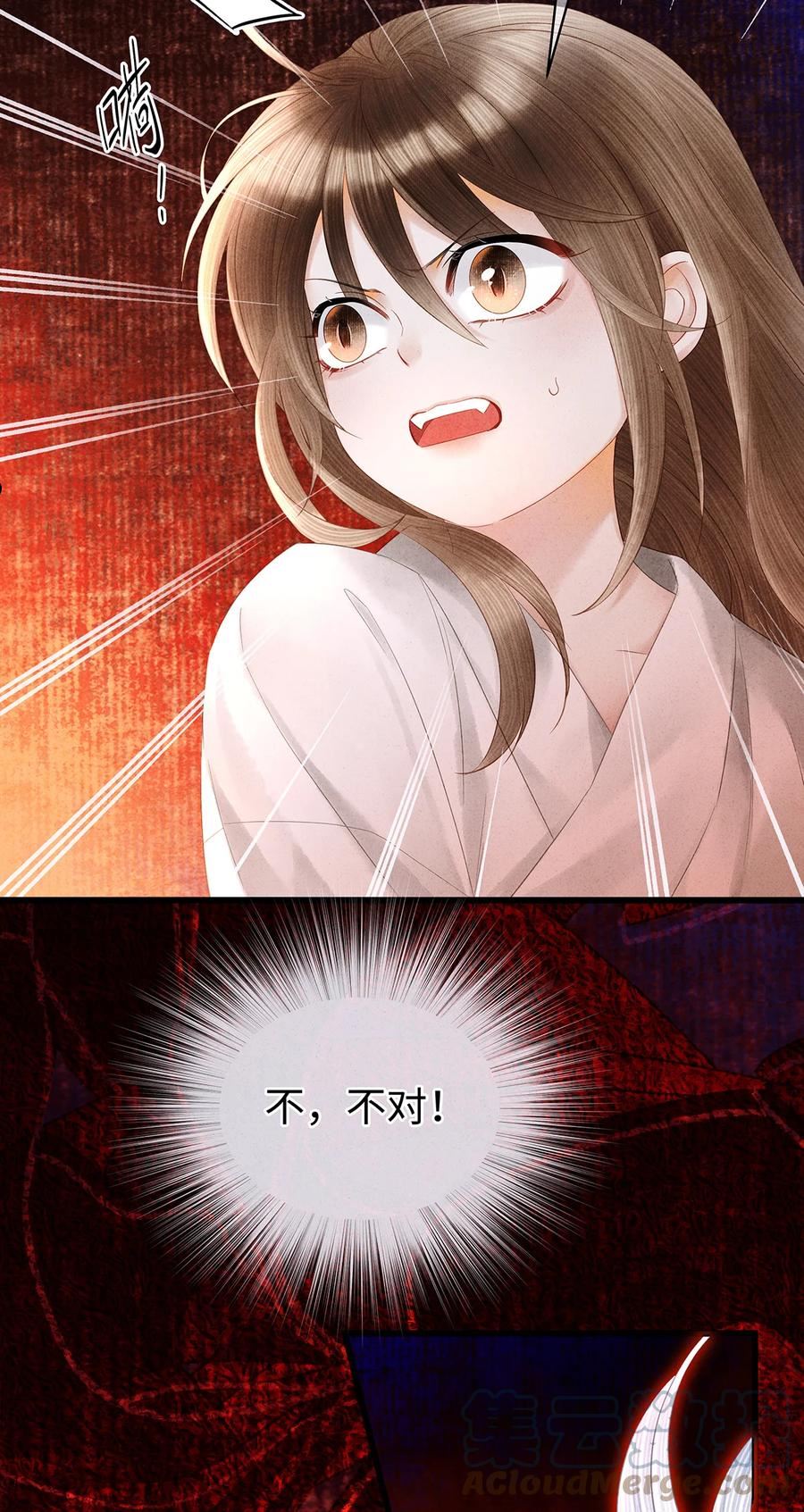 138 两个黑潮？！2
