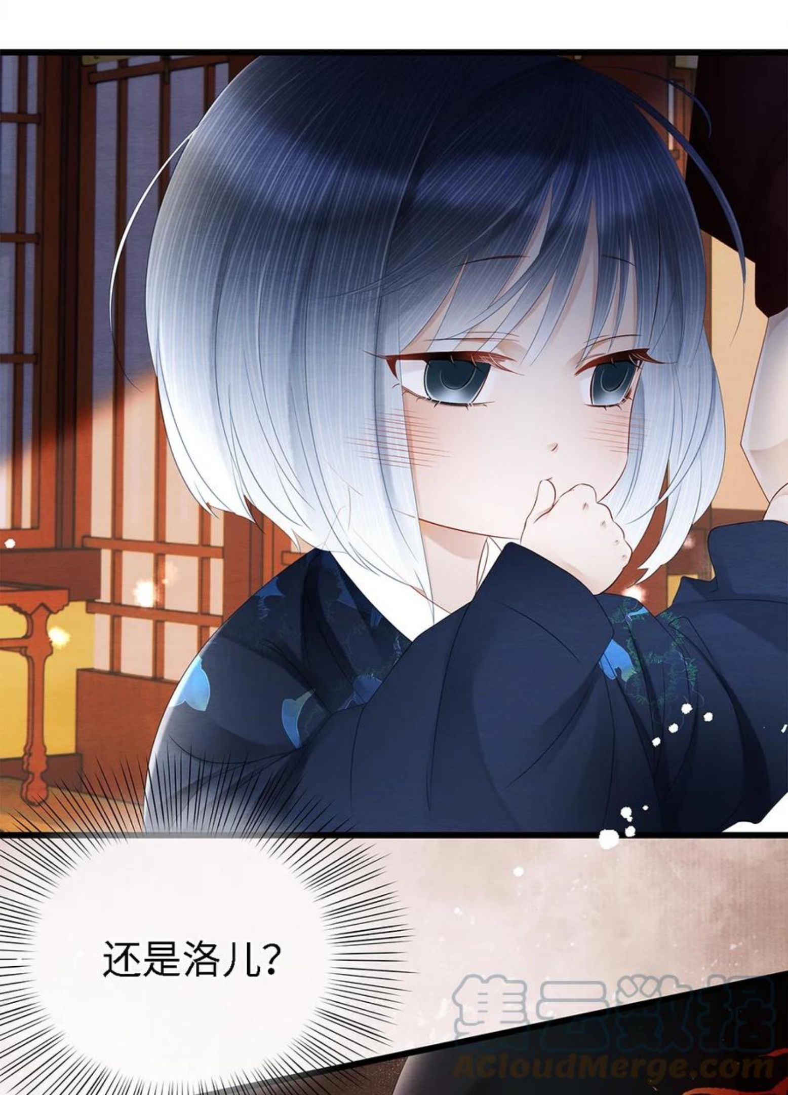 132 我家师兄果真天下第一！0