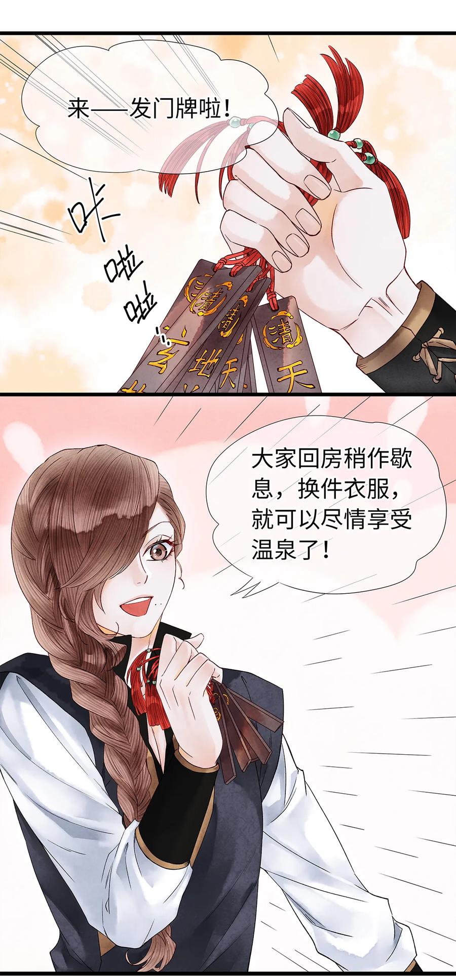 46 今晚的月色真美！3