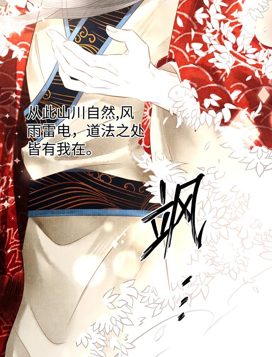 156 重归于天地3