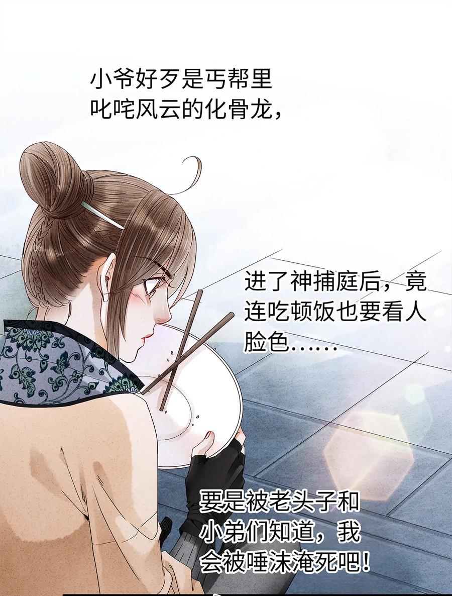 22 抱紧有钱人的狗腿模式开启！4