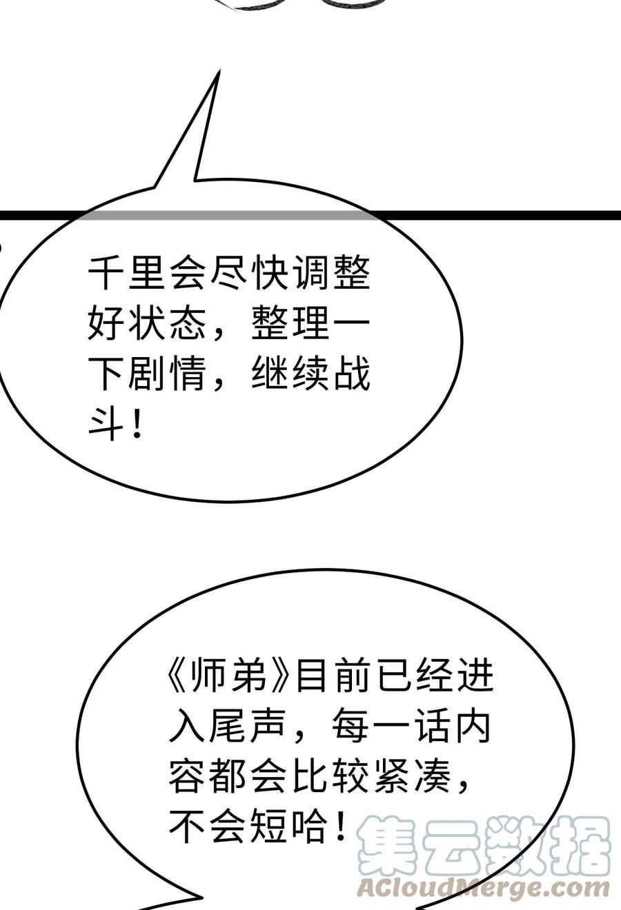 01 请假条4