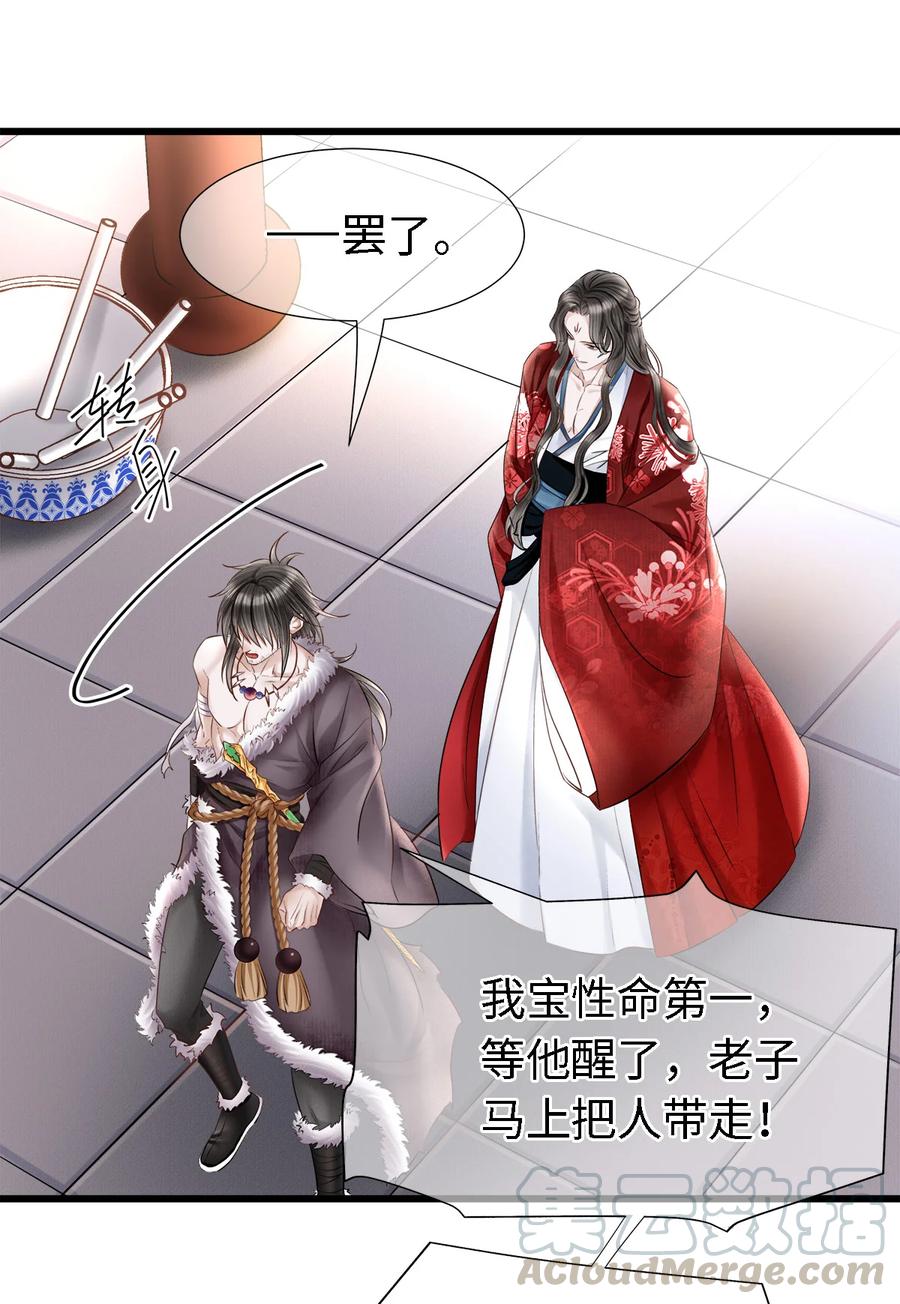 109 我，即是你2