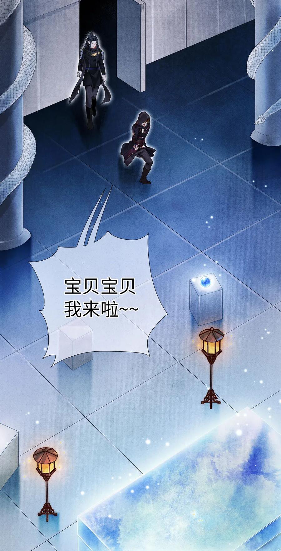 61 不如就将你吃掉吧？0