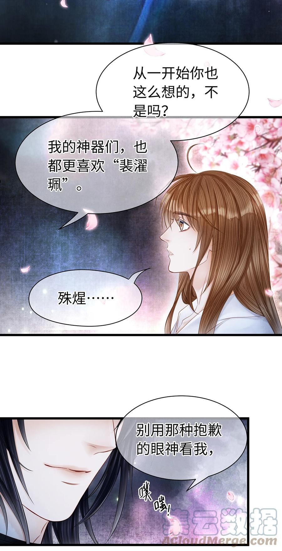 148 他在等你4