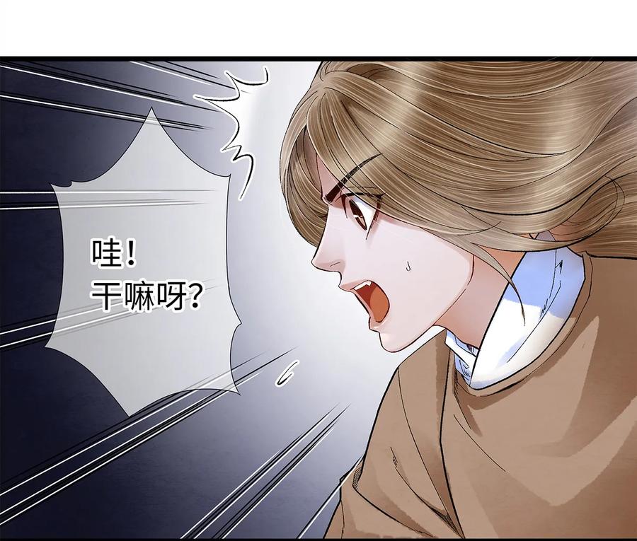 11 我真的已经嗝屁了？！3