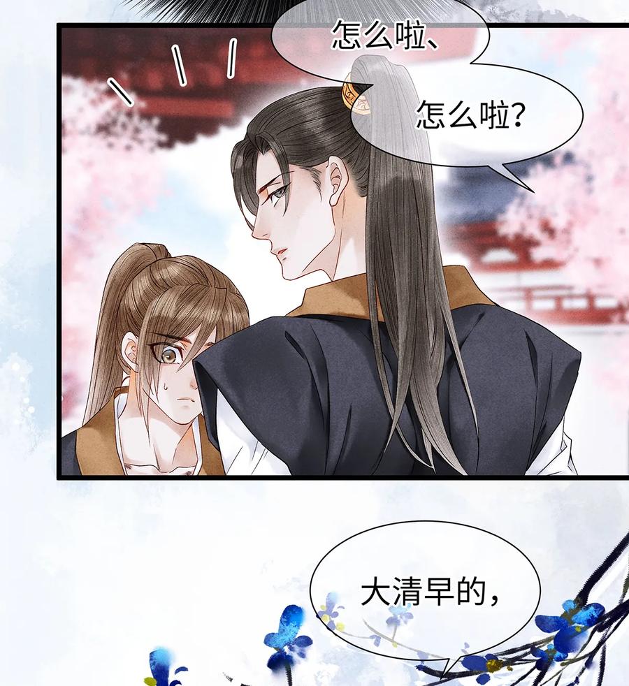 55 这两个人果然有问题！0